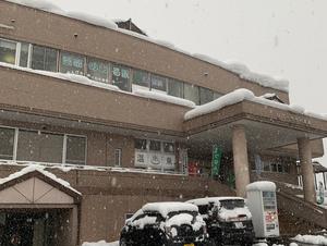 駅の温泉 リバーサイド津南のイメージ