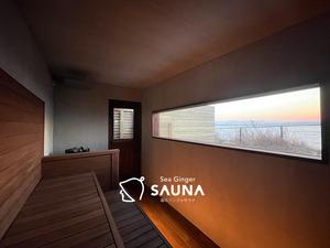 ユクサおおすみ海の学校のイメージ