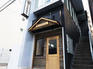 SAUNA.(サウナドット)のイメージ