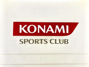 コナミスポーツクラブ武蔵小杉のイメージ