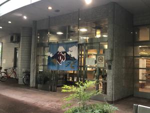 改進浴場のイメージ