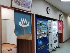 権現温泉のイメージ