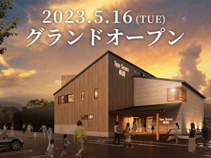 スパシーレ祇園のイメージ