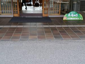 亀嵩温泉 玉峰山荘のイメージ