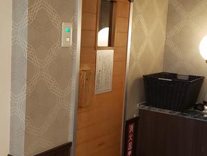 ホテル二番館 横浜のイメージ