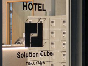 Solution Cube TOKUYAMAのイメージ