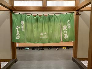 南三陸ホテル観洋のイメージ