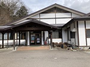 板室健康のゆグリーングリーンのイメージ