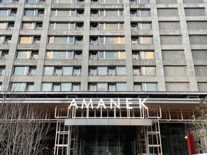 アマネクイン別府(アマネク別府ゆらり)のイメージ
