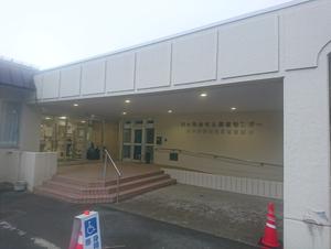 六ヶ所村老人福祉センターのイメージ