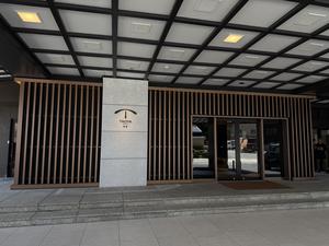 TAOYA和倉(湯快リゾートプレミアム 和倉温泉 金波荘)のイメージ