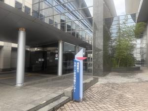 福岡県立スポーツ科学情報センター(アクシオン福岡)のイメージ