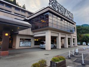 大江戸温泉物語Premium 下呂本館のイメージ