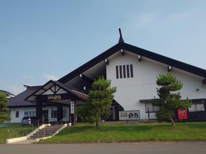 なの花温泉田田のイメージ