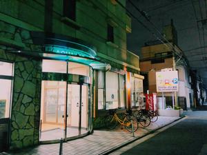 アクアガーデン 栄湯のイメージ