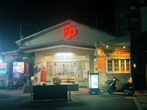有楽温泉のイメージ