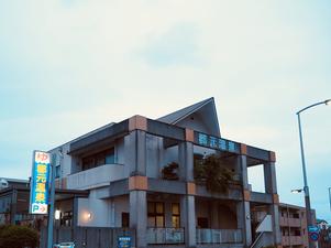 郡元温泉のイメージ