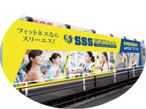 スリーエススポーツプラザ吉敷校のイメージ