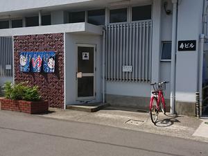 ことぶき温泉のイメージ