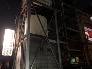 いかりやま温泉のイメージ