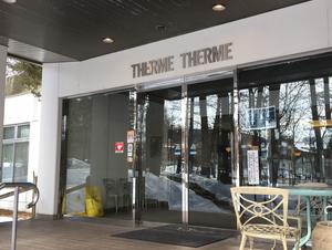 草津温泉テルメテルメのイメージ