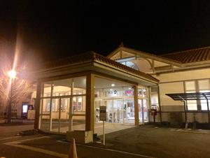 長沼温泉 ぽっぽの湯のイメージ