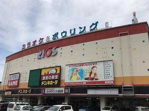 スポーツクラブ&サウナスパ ルネサンス 姫路のイメージ