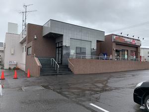 北のたまゆら 江別店のイメージ