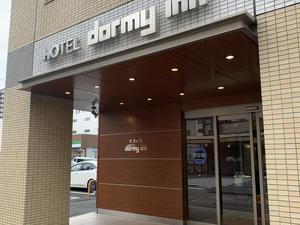 榛名の湯 ドーミーイン高崎のイメージ