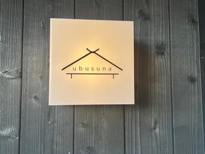 ubusunaのイメージ