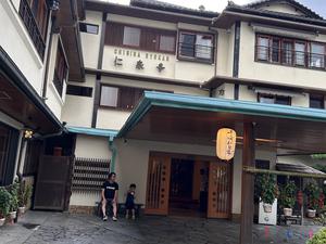 千明仁泉亭のイメージ