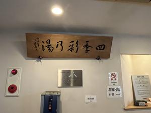 ナチュラルファームシティ 農園ホテルのイメージ