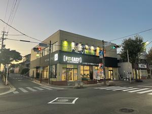 フィットイージー 名東極楽店のイメージ