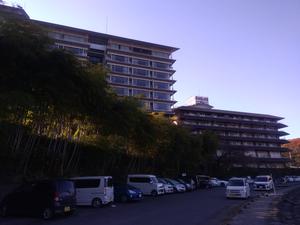 舌切雀のお宿 ホテル磯部ガーデンのイメージ