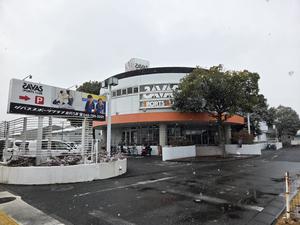 ザバス金沢八景のイメージ