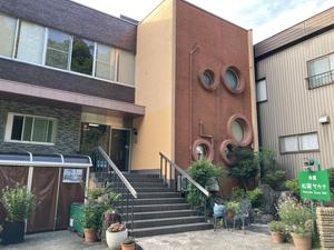 旅館 松岡サウナのイメージ