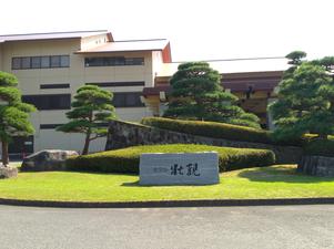 大江戸温泉物語 ホテル壮観のイメージ