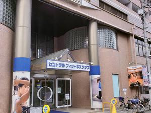 セントラルフィットネスクラブ八王子のイメージ