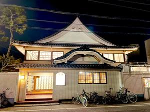 栄湯のイメージ