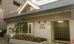 高砂湯(東京都立川市)のイメージ