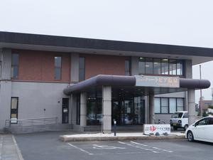 ニューハートピア温泉 天然温泉ホテル長島のイメージ