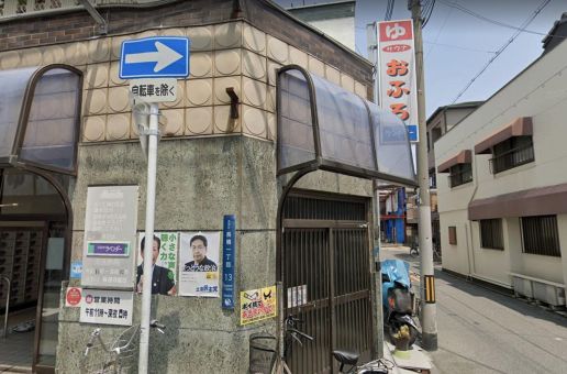 都温泉(西成区)のイメージ