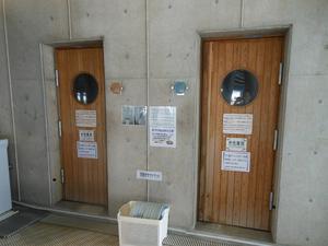 郡上市総合スポーツセンターのイメージ
