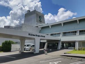 城島高原ホテルのイメージ