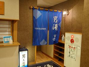 富士レークホテルのイメージ