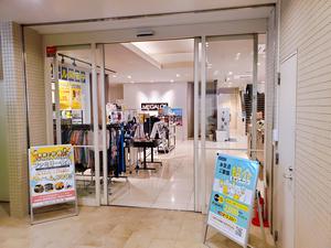 メガロス市ヶ尾のイメージ
