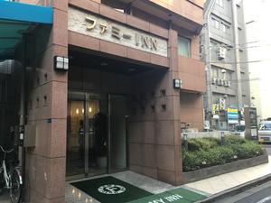 ホテルファミーINN 錦糸町のイメージ