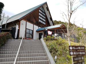 熊の川温泉 ちどりの湯のイメージ