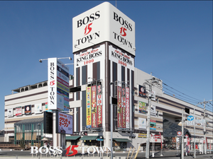 ウツノミヤサウナクラブ【 簗瀬店 】Boss15Town2階のイメージ