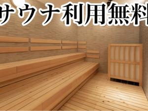 大阪逸の彩ホテルのイメージ